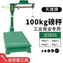 Electronic scale 1000kg 100kg platform scale commercial small household 300kg electronic scale express Pound