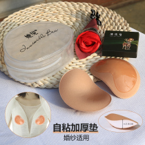 She sees 2 6CM chest patch self-adhesive padded chest pad silicone sponge bikini invisible insert swimsuit underwear