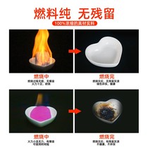 Solid alcohol block Hotel small hot pot fuel household dry pot casserole barbecue fire resistant ignition charcoal solid wax block