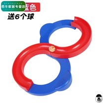 Autistic Children Training Toys Children's Concentration Artifact Baba Eight Track Ball Kindergarten