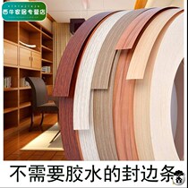 Paint-free board edge banding pvc decorative buckle decorative woodworking board wardrobe furniture ecological board edge banding