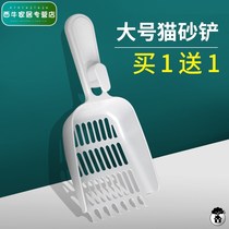 Shovel Shit Official Cat Sand Shovel Suit Pet Cleaning Supplies Cat Cat ten Toilet Tofu Sandy Bentonite Cat Toilet