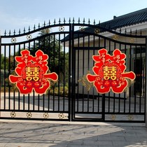 Wedding and wedding supplies oversized happy character three-dimensional flocking 100-year good combination 610-90# gate happy post