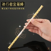 Mini-Ten Gold Clamp Band Boy Creative Toys Solid Automotive Fish Sun Wuku Cylinder Swing Children Performance Profile