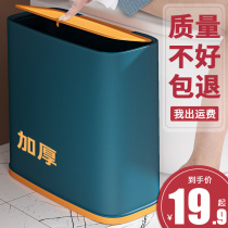 Lono trash can toilet bathroom with lid household bedroom kitchen living room light luxury press type clip paper basket