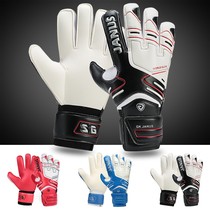 Football goalkeeper gloves Professional childrens shock absorption spot hand and foot thickening equipment Adult non-slip gloves h