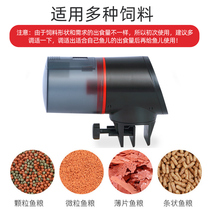Fish tank automatic feeder Rechargeable lithium battery fish feeder feeding device Fish food delivery device Timing feeding machine Small