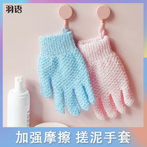 Bathing towel gloves five fingers double-sided cleaning strong rubbing mud exfoliating anti-falling men and women do not hurt back washing bath towel