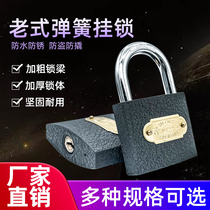 Lock cylinder door lock Universal padlock Household lock Door lock Dormitory cabinet lock cylinder small copper lock Special mini