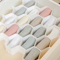 Drawer divider plastic can be cut for storage underwear underwear underwear socks grid plate cosmetics wardrobe finishing grid