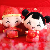 Meiqing (MEIQING) Wedding House Arrangement Cartoon Press-Bed Doll Idea Wedding Gift Plush Toy Doll