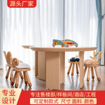 Light luxury sales department childrens area furniture creative small animal table and chair cattle sheep deer and rabbit early education pre-school center training Chair