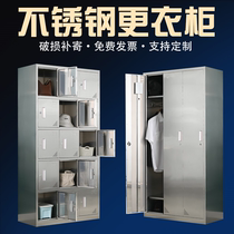 304 Stainless Steel More Wardrobe Multiple Doors With Lock Shoes Cabinet Staff Sterile Factory Restaurant Bowls Cabinet Bathroom Lockers