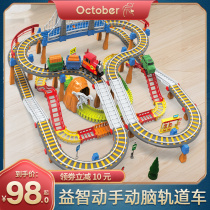 Childrens electric high-speed rail train toy rail car car set puzzle multifunctional 5-7 boy 3-6 years old