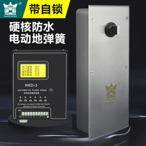 HUANGKONG electric floor spring HKD-3 intelligent single two-way waterproof buried hidden automatic swing door machine