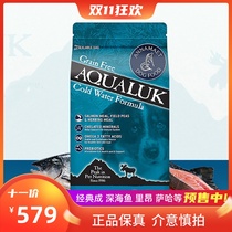Annamat dog food imported from the United States Valley-free Lyon low-fat Saha deep sea fish ice water essence whole dog food 25 pounds