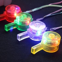 Whistling childrens toys non-toxic baby blowing whistle glowing flash attracts children to set up stalls in the Park