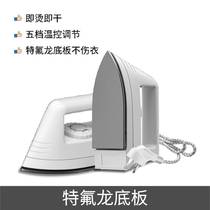 New charging radio iron handheld home mini dormitory student travel hot ironing machine God