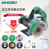 Hitachi Stone machine CM4SB2 cutting machine tile cutting machine Wood Stone slotting household handheld Cloud Machine