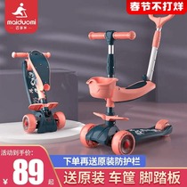 Maidomi scooter children 1-3-6-year-old babies can ride and push three-in-one children sliding car