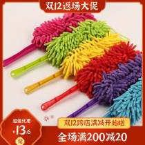 Chicken feather duster dust removal ash household cleaning brush does not drop hair chenille car brush mop dust duster