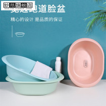 Oval washbasin Japanese super large household thick drop resistant rectangular laundry basin deep plastic wash basin