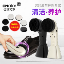 Electric shoe polisher leather shoe artifact automatic household small handheld rechargeable shoe washer multifunctional portable lazy