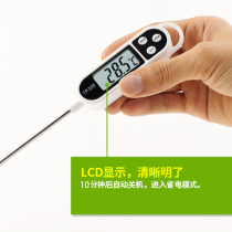 Water thermometer for baby bathing water temperature milk temperature meter for newborn children boiled water thermometer for baby milk