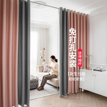 Bedroom non-perforated installation Curtain telescopic rod a complete set of full shading simple 2021 New sunshade fabric finished