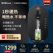 Boureen i5 speed-heating drinking fountain ultra-thin wall-mounted smart home pipeline machine Small i.e. hot-free water heater