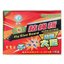 Flies stick strong fly paper home sticky fly Board to kill flies artifact stick mosquitoes and fly glue to catch flies