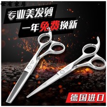 Japan imported 440C no trace tooth scissors hairdresser cut hair Volume 10-15% thin hair stylist special hair shears