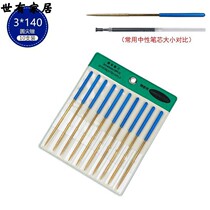 Small file ultra-fine file steel file metal contusion knife spuit file set rub knife grinding tool mini file
