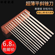 CF-400 Taiwan Yipin flat oblique 402 404 406 408 flat oblique file knife 150 mesh 200 mesh 400 mesh