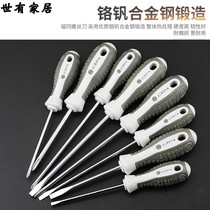 Japan Fukuoka screwdriver cross word super hard industrial grade screwdriver strong magnetic flat mouth plum blossom small screwdriver batch