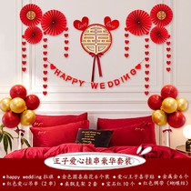 Wedding room layout package Net red suit mans womans bedroom advanced sense wedding decoration New House pull flower bedside back
