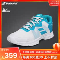 Babolat Baoli tennis shoes women shoes comfortable SFX3 AC wear-resistant sneakers 20 new 31S20530