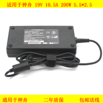 Suitable for Hasees Shenzhou 200W Power adapter 19V 10 5A Wargod charger A11-200P1A