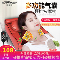 Kebens Knead Shoulder Cervical Spine Massager Neck Shoulder Waist Neck Shoulder neck Body Electric Instrument Domestic Pillow