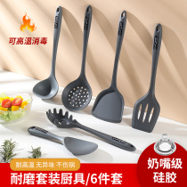 Xizhen non-stick cooktop special silicone shovel high temperature fried cookware kitchenware set fried soup spoon gray