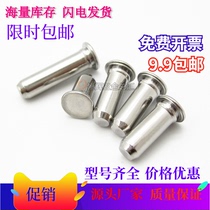 304 stainless steel riveting positioning pin guide pin pressure riveting positioning pin TPS-M3M4M5M6-8 10 L35