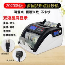  Bill Counter New version of rechargeable currency Foreign currency banknote counting machine US dollar Euro Hong Kong Dollar Multi-country banknote detector Bankers use smart commercial banknote counting and counting machine