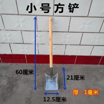 Small shovel small household digging tools Fire small square shovel Coal shovel Children walking dog shovel flat head garden shovel