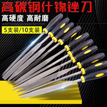 Shjin file knife steel file triangle polished metal woodworking semicircular model file manual DIY set small file shaping