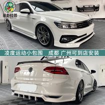 Applicable to 19-21 new Lingdu modified size surround the front and rear lip side skirts under the shovel GTS tail appearance modification