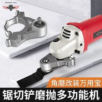 Trimming machine Angle grinder changed to universal treasure multi-function woodworking slotting machine cutting machine multi-purpose cutting machine trimming artifact