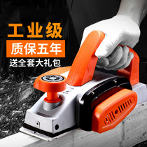 Portable electric planer wood planer household multifunctional electric planer planing machine woodworking tools power tools