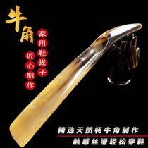 Horns and shoes are not bent over. Long handle shoes. Home elderly non-solid wood shoes.