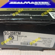 SC-208TM American SEALMASTER Silmarst original outer spherical bearing seat bearing authorized agent