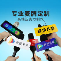 Jinjian microphone stand label logo brand custom microphone cover Small bee news interview microphone label billboard sticker custom